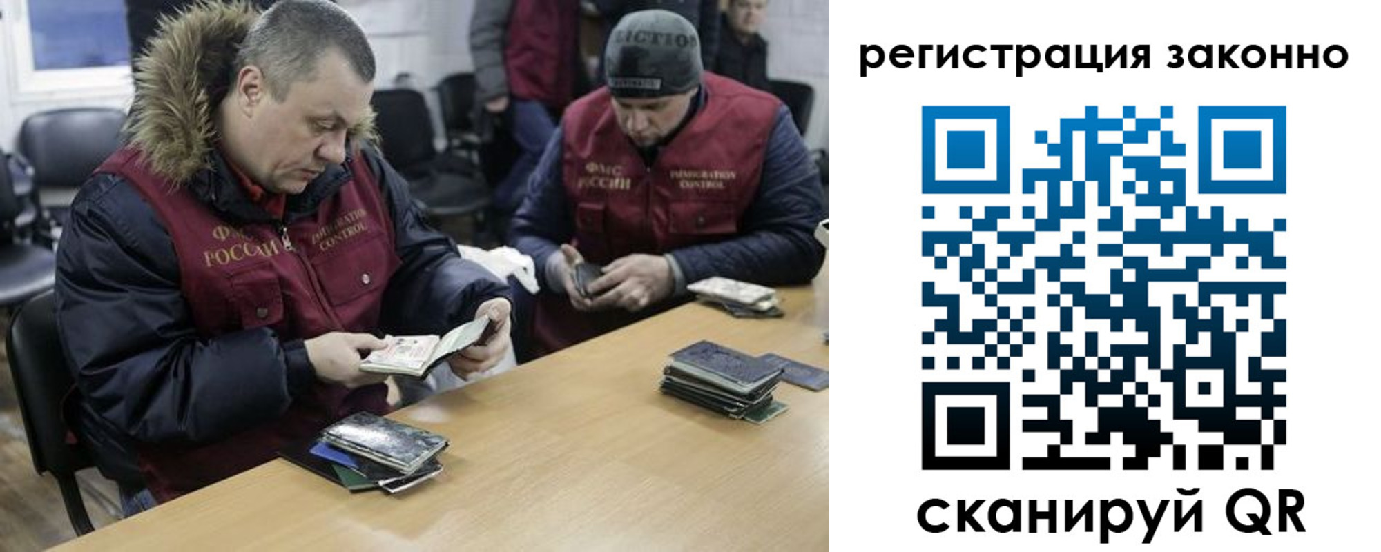 временная регистрация купить в Кинешме