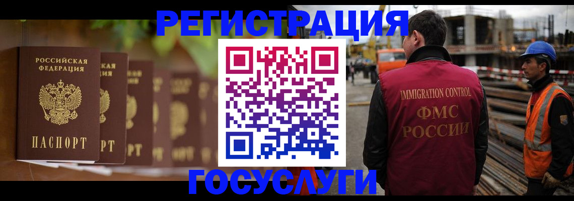 регистрация для дет. сада в Кинешме