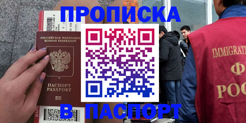 регистрация для дет. сада в Кинешме